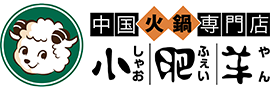 株式会社小肥羊ジャパン